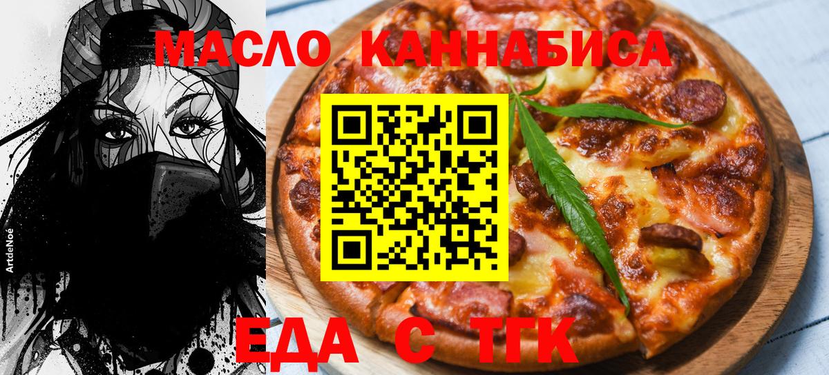Canna-Cookies марихуана  Вход с VPN  Кузнецк 