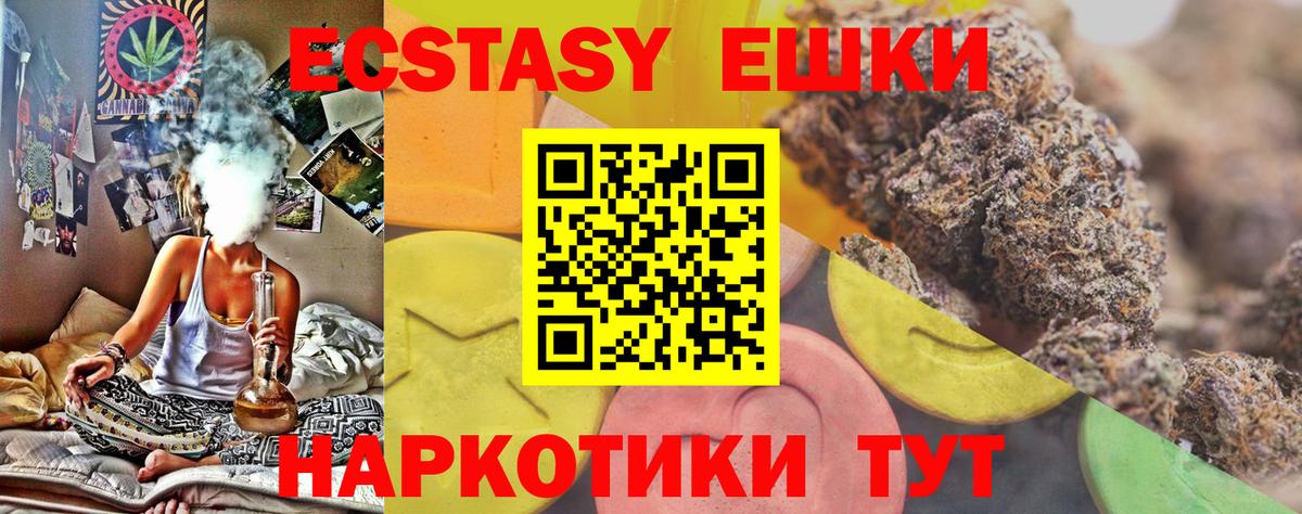 Кузнецк  ЭКСТАЗИ Punisher  ЭКСТАЗИ  Экстази mix  кракен ссылки  Вход с VPN 