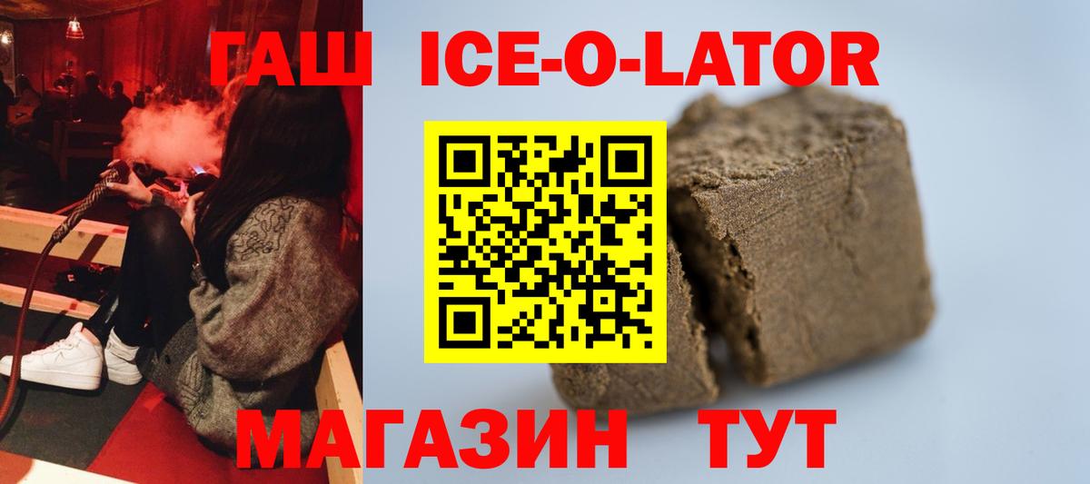 ГАШИШ VHQ Кузнецк