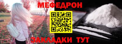 2c-b Кингисепп