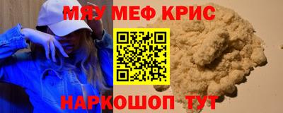 2c-b Кингисепп