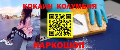 героин Кимры