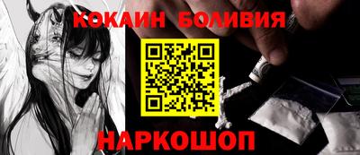 наркотики Кинель
