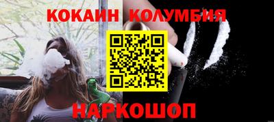 героин Кимры