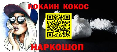 героин Кимры