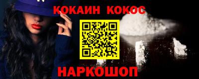 наркотики Кинель