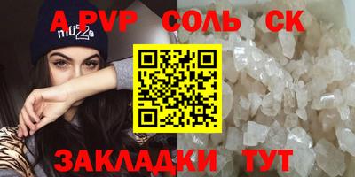 наркотики Кинель