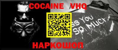 2c-b Кингисепп