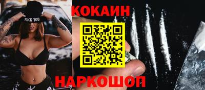 2c-b Кингисепп
