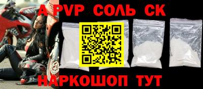 2c-b Кингисепп
