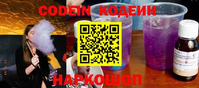 героин Кимры