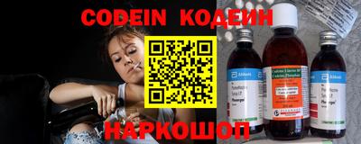 2c-b Кингисепп