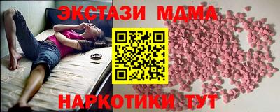наркотики Кинель