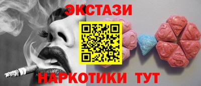 наркотики Кинель