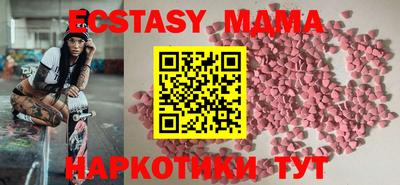 наркотики Кинель