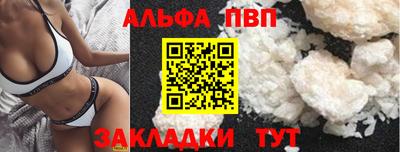 героин Кимры