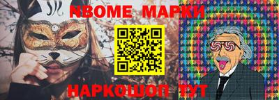 2c-b Кингисепп