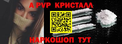 2c-b Кингисепп