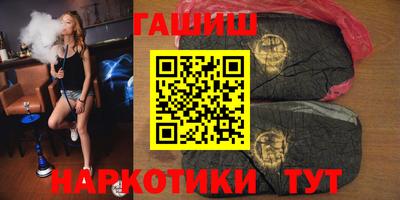 героин Кимры