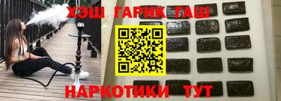 героин Кимры
