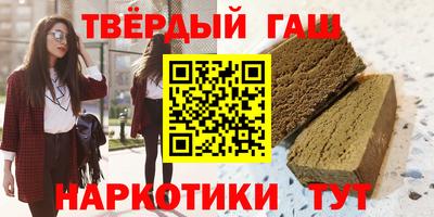 героин Кимры
