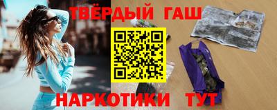 героин Кимры