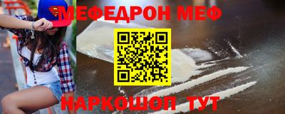 наркотики Кинель