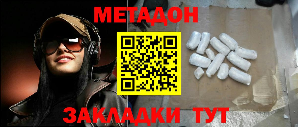 мориарти официальный сайт  Метадон мёд  Вход с VPN  Кузнецк 