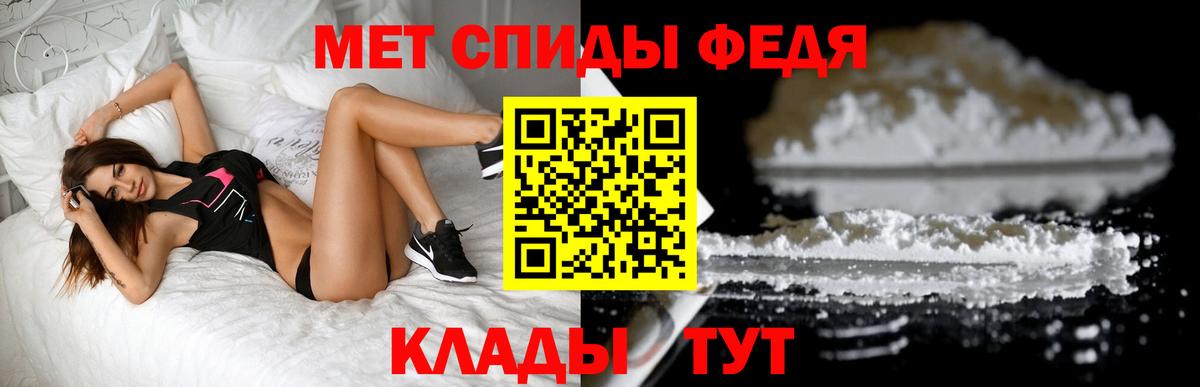 Первитин мет Кузнецк