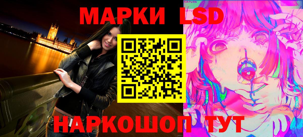 Кузнецк  Марки 25I-NBOMe 1500мкг  магазин    Вход с VPN 