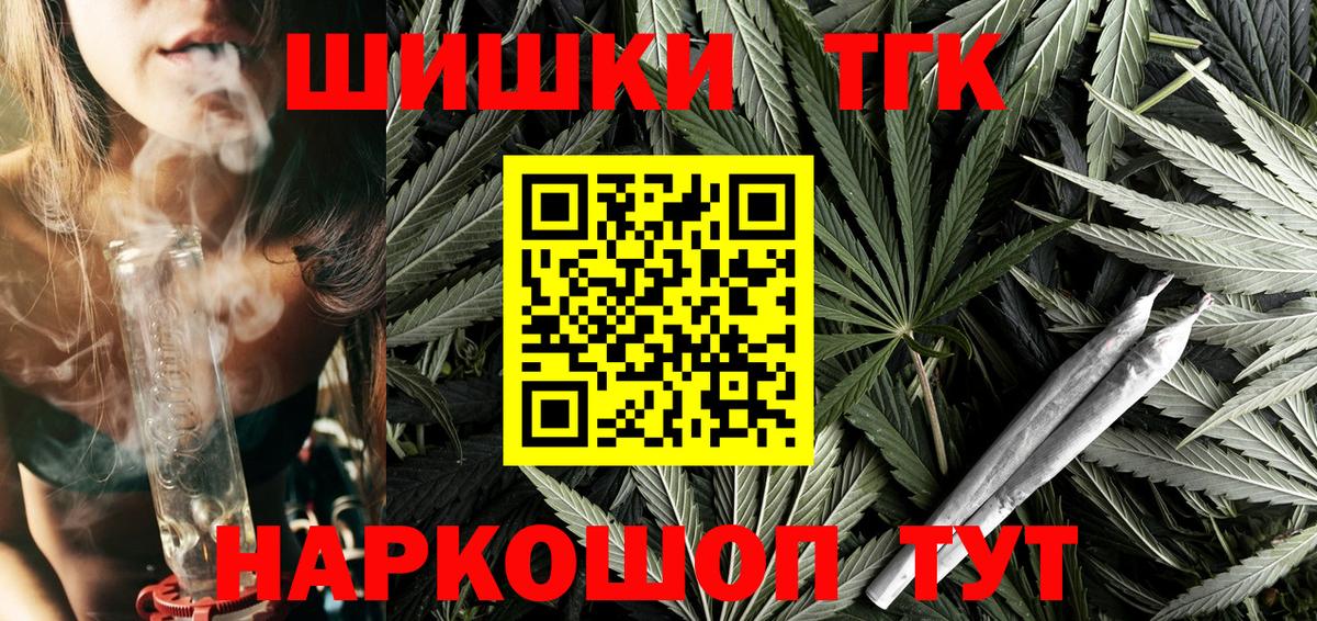 Бошки марихуана MAZAR  Шишки марихуана LSD WEED  Вход с VPN  Конопля White Widow  Кузнецк 