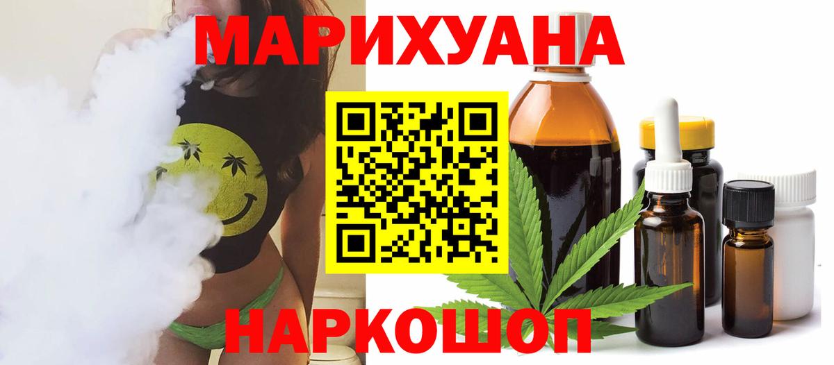 Каннабис индика Кузнецк
